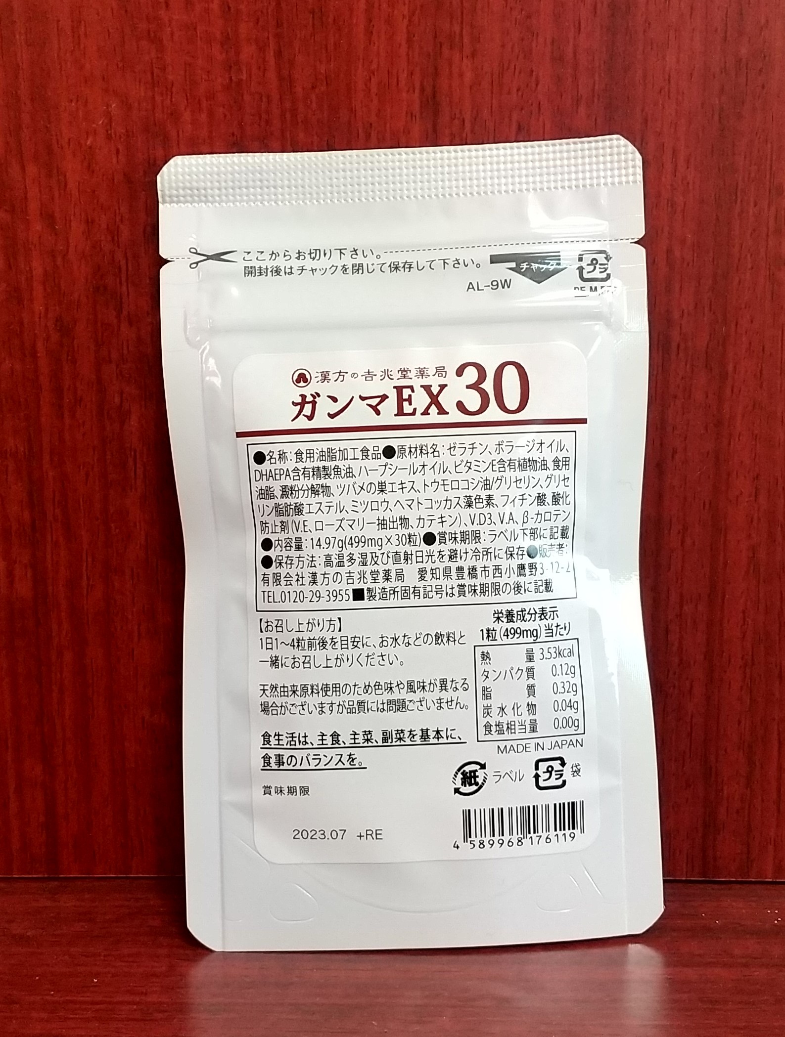 Exhibit-1-32
